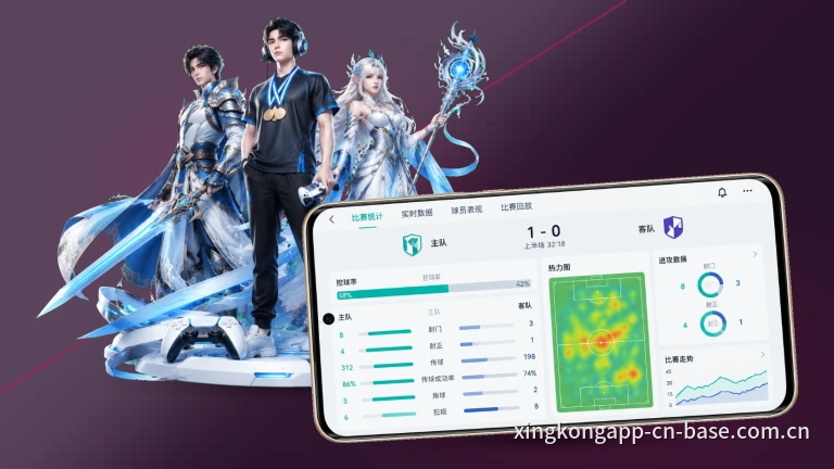 星空体育appNBA总决赛直播多端流畅看